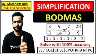 Simplification BODMAS Questions Tricks | Solve with 100% Accuracy in Seconds | Shubham Jain