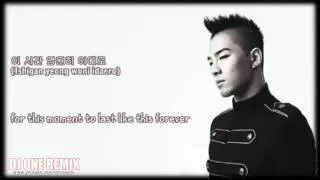 DJ ONE REMIX | Taeyang (태양) - Take it Slow (태양 )