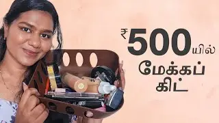 Under 500rs Makeup Must Haves | Makeup Products under 500rs
