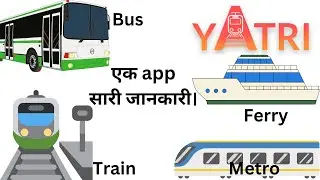 YATRI APP | YATRI APP KAISE USE KARE | APP BOSS |