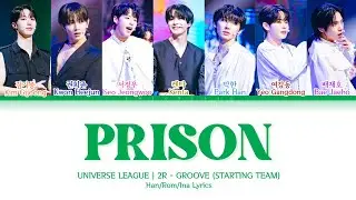 Universe League | TEAM GROOVE - Prison Lyrics (Color Coded Lyrics)