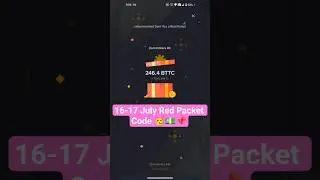 BTTC Coin Redeem Code In Binance | Red Packet Code Today
