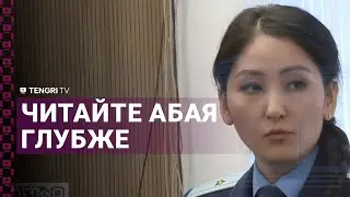Читайте Абая глубже - прокурор по делу Бишимбаева сделала замечание адвокатам