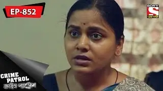 Crime Patrol -  ক্রাইম প্যাট্রোল  - Bengali - Ep 852 - Missing Part-2 - 24th February, 2018