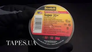 Изолента 3М Super 33+