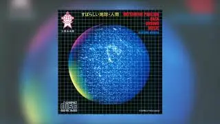 [1985] Kentaro Haneda - Mitsubishi Pavilion Background Music (Full Album)