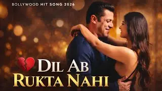 Dil Ab Rukta Nahi | New Hindi Song 2026 | Bollywood Super Hit Song | TuteDil Record #hindisong