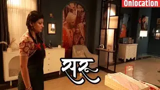 Saru | On Location | पूरानी यादों को देख Saru हुई emotional | 17 January 2026