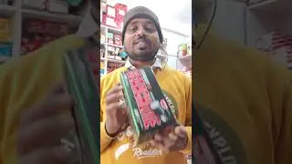 torchlight review Desi D Shop Saharsa Bihar