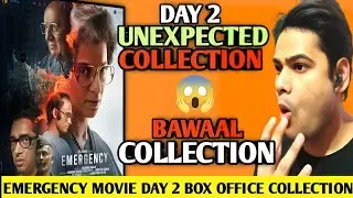 Emergency Movie Day 2 Box Office Collection Report| Emergency Day 2 Collection| #emergencymovie