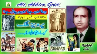 Parvez Malik Pakistani Filam Director|by Ali Akhtar
