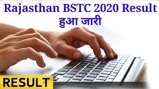 Rajasthan BSTC 2020 Result जारी // How To Check BSTC Pre Deled Result