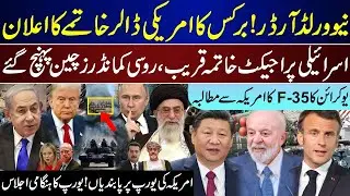 Major Breaking, BRICS Declare New Currency, Israeli Project Fail, Russian China, EU And US | Feb 28