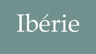 How to Pronounce ''Ib&eacute;rie'' (Iberia) Correctly in French