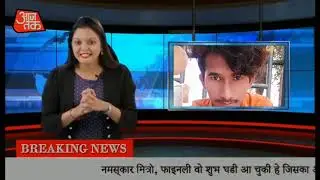 N.P special channel new Breaking news !