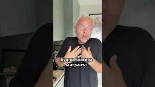 Вроде знаю латышский язык, но что это было? Я не понял #феликсскотом