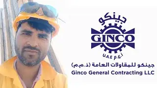 Ginco Company Feedback Rayyan International
