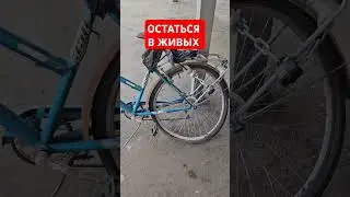 ЭКСТРИМ ДОСТАВКА #tiktok #youtubeshorts ##shorts #short #mtb #велосипед