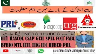 PSX TODAY ANALYSIS/ TOP PICKS/ FERTILIZER SECTOR/ E&P SECTOR/ AUTO SECTOR/ PSX STOCKS