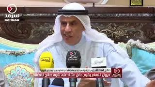 صالح الفضالة عن البدون محمد العنزي: 