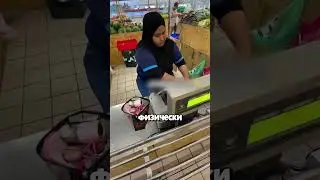 Слишком лёгкая для кассы 😅