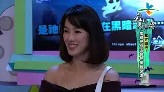 【完整版】來自星星的事 -   來自冥王星的鬼燈獎：【冥界幽魂！是祂把你囚禁在黑暗深處…】20190107/#19-17 |