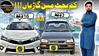 Used Cars Full Stock Review Pakistan | Installment & Cash Deals | Mansha Motors | Best Cars 2025