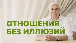 Как пробудить страсть в отношениях? 📢 Прямой Эфир с Эдуардом Гуляевым