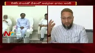 MP Asaduddin Owaisi Supports KCR Decision on Third Front || NTV