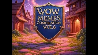 ПОДБОРКА МЕМОВ WOW ТОМ 6