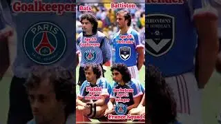 France Squad 1986 🇫🇷 | Legendary Team of Platini, Giresse & Tigana | World Cup 1986