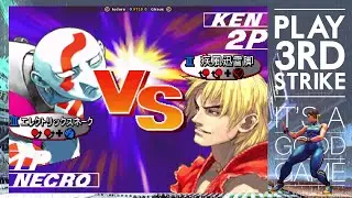 3S todoro (nec,oro) vs Giraux (ken)