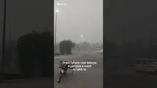 Lahore..#reels #lahore #smog #new #meme #video #pakistan #pakistani #chaye #nature #naturelovers