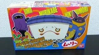 妖怪ウォッチ ムリカベ&ジミー＆ヒキコウモリかくれんぼで遊ぼうセット 作ってみた！ Yo-kai Watch