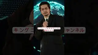 King GnuがBuzz Trackerに選出！🔥【10月の注目アーティスト】  #KingGnu #BuzzTracker #SO_BAD