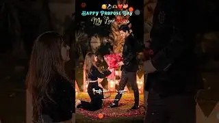 Propose Day Shayari ! हैप्पी प्रपोज डे जान 🥰❤️ ! #proposeday #proposedayshayari #shorts