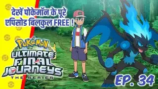 Top 10 Starter Pokemon Of Ash | Hindi |