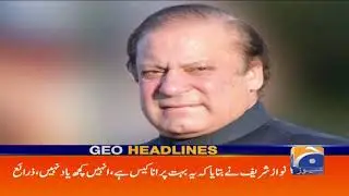 Geo Headlines 02 PM | Pakpattan Arazi Case | 30th July 2019