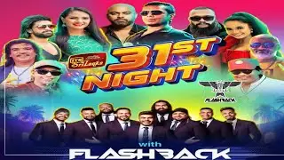 ITN 31st Night | FlashBack 31st Night | 31st Night l MP3 Band  Session FlashBack #flashback31stnight