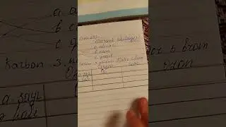 #7-ci sinif kimya Qeyri metallar ve onlarin xasseleri.Allotropiya