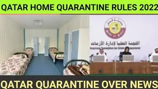 Doha Qatar Quarantine New Rules 🇶🇦 Quarantine News March 📄 Qatar home quarantine rules ✨ Qatar Visa