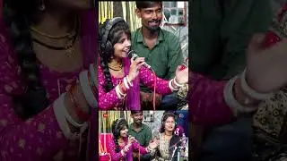 khaa laiyo paan naayke me #viralvideo #shorts #tranding