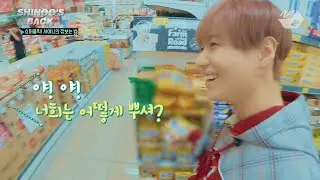 [SHINee's BACK] Ep.3 (뿌셔뿌셔주의) 쇼퍼홀릭 샤이니의 장보기