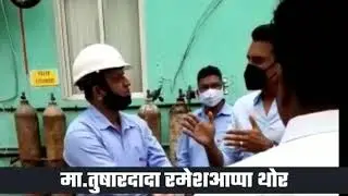 Ganeshdada Ramesh thorat discussion midc area problem and how solve it