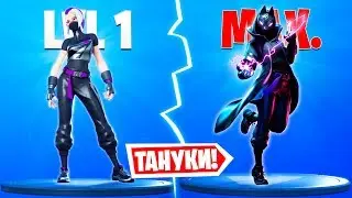 ПРОКАЧИВАЕМ СКИНЫ БОЕВОГО ПРОПУСКА! - ТЕГ АВТОРА: DOMIDY