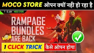 Free Fire New Event Not Open | Free Fire New Moco Store Event | Ff New Event Not Opening Problem