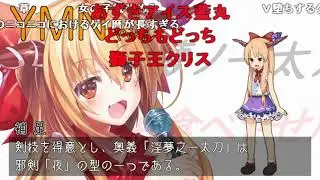 クッキー☆声優とは？キャラ解説　コメ付き　例のアレ　UDK姉貴　NYN姉貴　KNN姉貴　YMN　初心者向け
