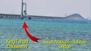 Saudi Arabia To Bahrain Border Bridge (King Fahad Causeway) Full Tour By Ama Hawa