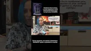 Что у вас там происходит?! #наостриеклинка #листеффи #алендуэль #буктьюб #буктуб #книжныйютуб