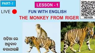 THE MONKEY FROM RIGER || Class-5 English In Odia || Live